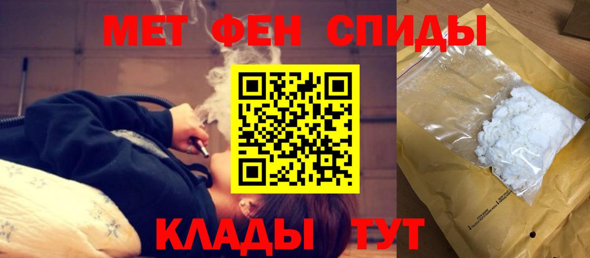 Петрозаводск  АМФЕТАМИН VHQ  Вход с VPN 