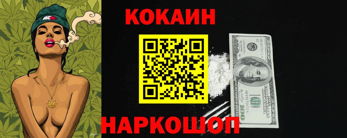 Кокаин 98% Петрозаводск