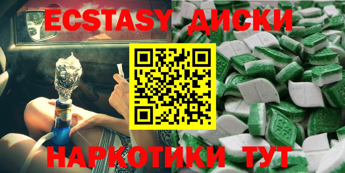 Петрозаводск  Экстази Cube  Экстази  Вход с VPN 