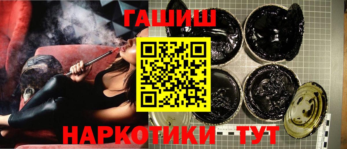 ГАШ Premium Петрозаводск