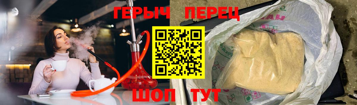 ГЕРОИН Афган Петрозаводск