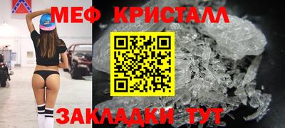 мефедрон мука Будённовск