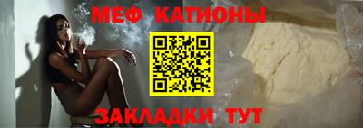 прущий лед Бузулук