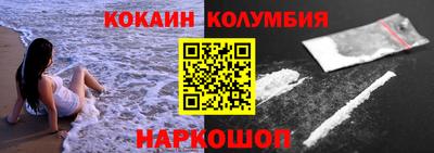 прущий лед Бузулук