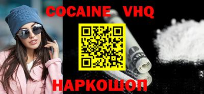 мефедрон мука Будённовск