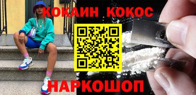 мефедрон мука Будённовск
