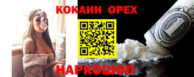 прущий лед Бузулук