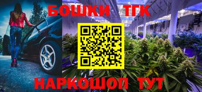 мефедрон мука Будённовск