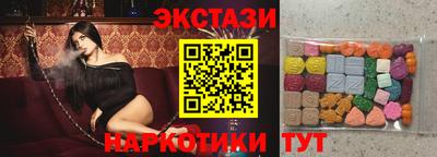 прущий лед Бузулук