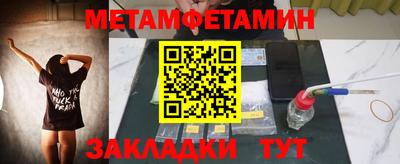 мет Бугуруслан