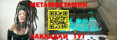 мет Бугуруслан