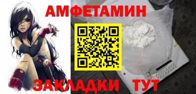 прущий лед Бузулук