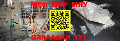 мефедрон мука Будённовск