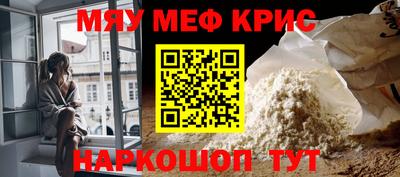 мет Бугуруслан