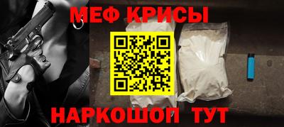 прущий лед Бузулук