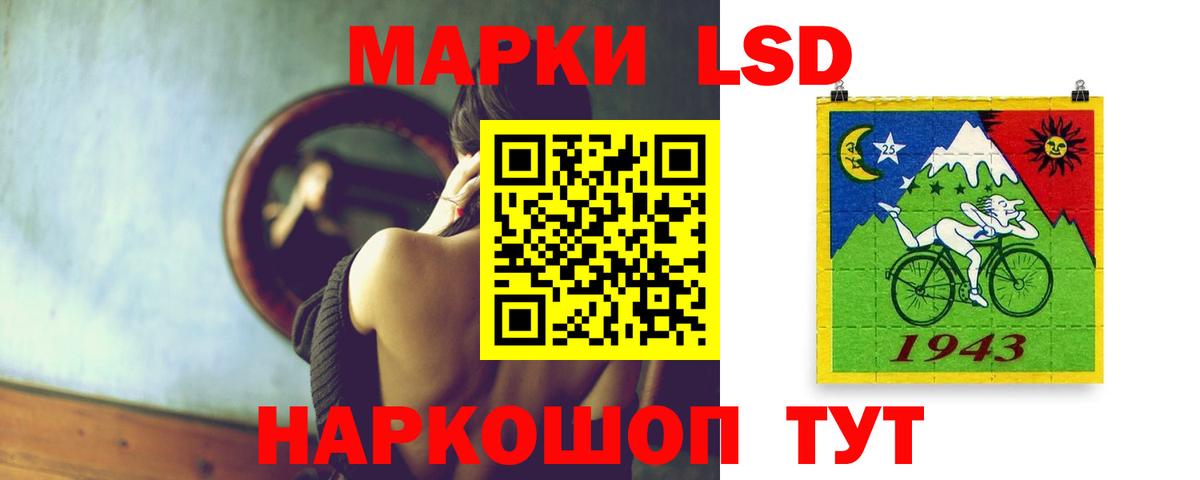 LSD-25 экстази ecstasy  ЛСД экстази ecstasy  Вход с VPN  Петрозаводск 
