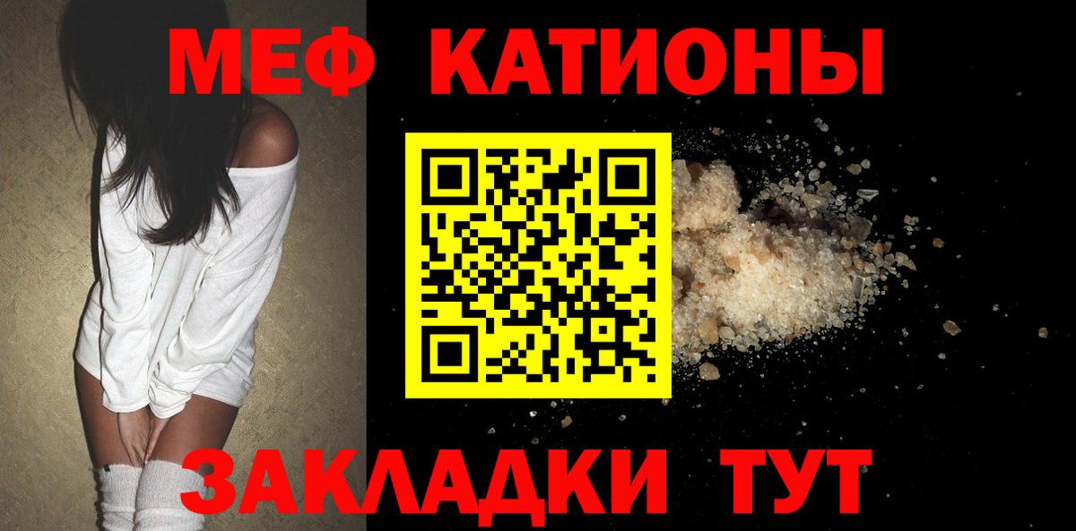 Мефедрон  Вход с VPN  Петрозаводск  Меф мяу мяу  магазин  наркотиков  Меф mephedrone  МЕФ 