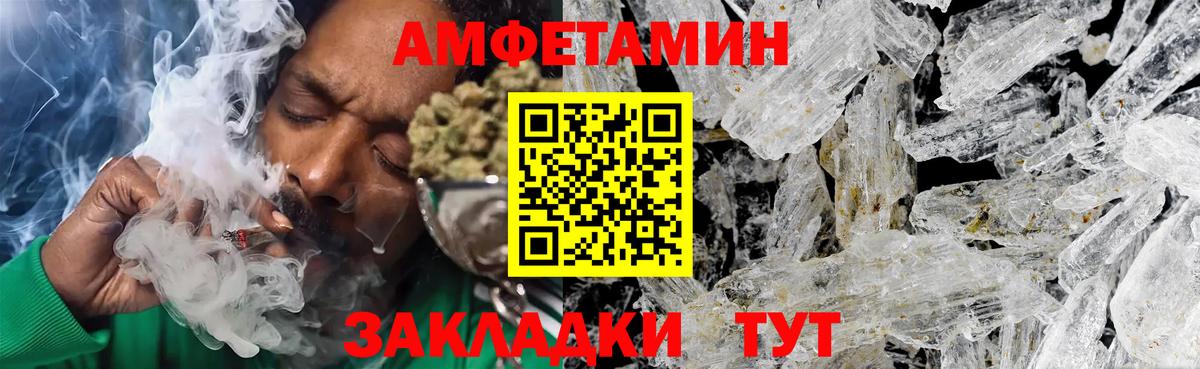 Метамфетамин винт Петрозаводск