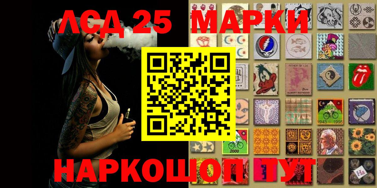 Марки 25I-NBOMe 1,8мг  Вход с VPN  Петрозаводск 