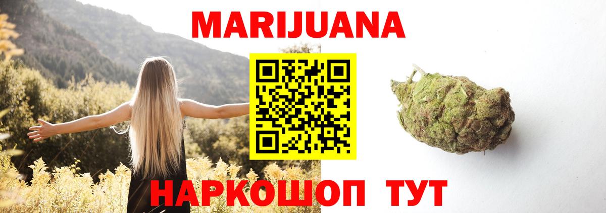 Бошки марихуана тримм  Канабис Ganja  Петрозаводск  МАРИХУАНА ГИДРОПОН  Вход с VPN  Конопля AK-47 